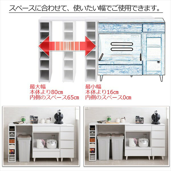 ＼最大80%OFF!SALE値下/収納家具 キッチン収納 食器棚 キッチンボード whiteliv L字拡張収納ラック 幅90cmfy-0152 拡張 テーブル キッチン カウンター 机 カウンター [3]