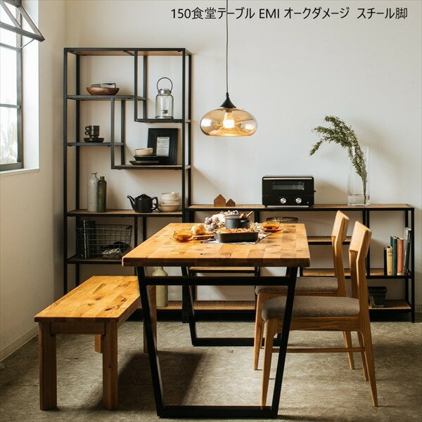 \本日300円クーポン配布/150食堂テーブル EMI オークダメージ スチール脚 テーブル ダイニングテーブル201200456-201200457 2012...