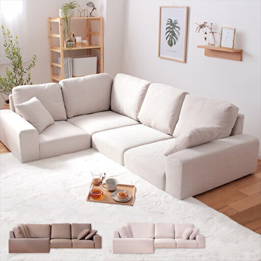 \300円引きクーポン配布/ フロアソファ 3 〜 3.5人掛け ソファ・ソファベッド ソファIW-206 完成品 ローソファー 3人掛け ローソファ 2人掛け 2.5人掛け ソファ ロータイプ おしゃれ 肘付き l字 コーナー ワイド 肘掛け ファブリック 布 北欧 レイアウト \300円引きクーポン配布/ フロアソファ 3 〜 3.5人掛け ソファ・ソファベッド ソファIW-206 完成品 ローソファー 3人掛け ローソファ 2人掛け 2.5人掛け ソファ ロータイプ おしゃれ 肘付き l字 コーナー ワイド 肘掛け ファブリック 布 北欧 レイアウト