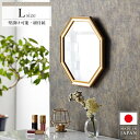 鏡 壁掛け プロローグウォールスタンドミラーLゴールド完成品 八角鏡 八角形ミラー 八角 八角形 風水 鏡 ミラー 壁掛けミラー ウォールミラー メイク鏡 化粧鏡 玄関 寝室 洗面 リビング おしゃれ アンティーク ヴィンテージ コンパクト ゴールド Lサイズ