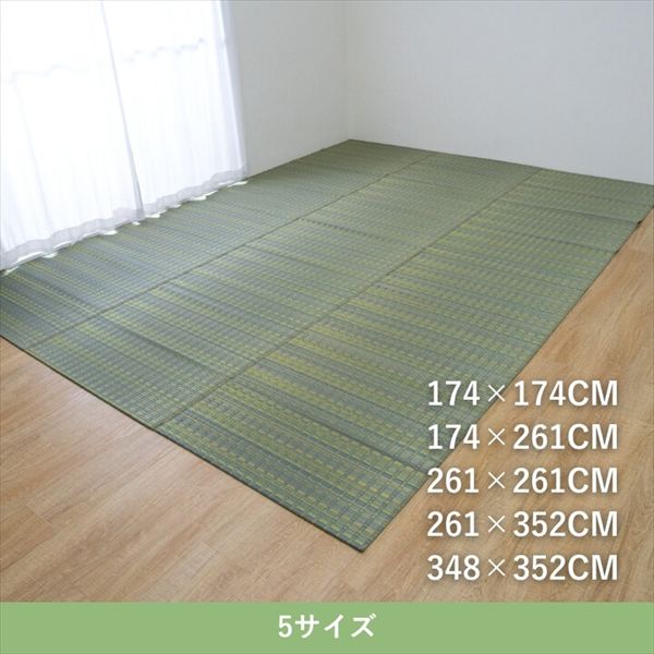 ＼本日P6倍!300円クーポン/い草カーペット 「博多」174×261cm カーペット マット 畳 カーペット ラグ 1080970120302 1080970230302 日本 天然 い草 汗臭 加齢臭 タバコ臭 ペット臭 トイレ臭 吸着 分解 吸湿 日陰干し 消臭 グリーン パープル [2]