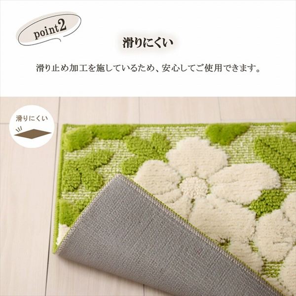 カーペット マット 畳 マット 玄関マット 玄関マット ボリューム 滑りにくい 丸洗いOK「メル」50×80cm 1310730041701 1310730121701 玄関マット ボリューム 滑りにくい 丸洗いOK 花柄 立体的 メル 滑り止め加工 洗濯 清潔 [3]