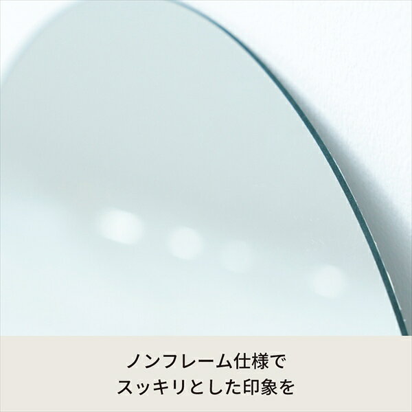 ＼本日SS特価!最大80%OFF/ONE ミラーサークル 40cm 鏡 壁掛けNK400 完成品 ワンミラーサークル スタイリッシュ クリア ノンフレーム 飛散防止効果 [3]