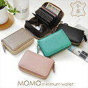 MOMO 牛革蛇腹ミニ財布 蛇腹カードポケット仕様レディース小銭入れ 財布 ケース レディースコインケースan-3174 蛇腹 カードポケット ミニ財布 コンパ...