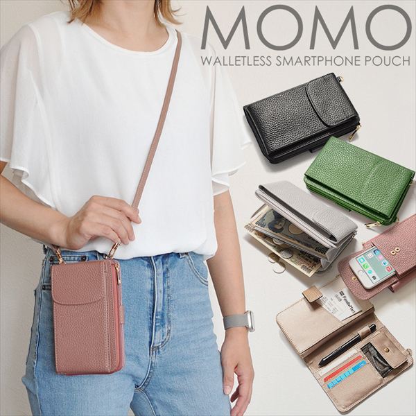 MOMO 牛革ウォレットレススマホポーチ レディースカラバリ牛革ポーチ バッグ レディースバッグ ショルダーバッグ メッセンジャーバッグan-5313 傷に強い エンボス加工 牛革 スマホポーチ ファスナー ポーチ 旅行 観光 スマホ ショルダー お財布 MOMO 箱無し