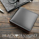 財布 ケース メンズ財布 BEAMZSQUARE ブラックダイヤ馬革二つ折り短財布 DIAMOND’seriesbzsq-1732 シンプル 高級感 ブラックダ...