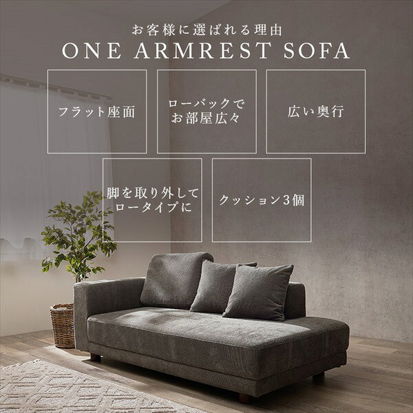 ソファ ソファベッド ソファ ソファ エルマR2.5PエルマR2.5P ソファ エルマ つなぎ目なし 贅沢 ワンシート座面 腰掛け ゆったり アイボリー グレー 萩原 [3]
