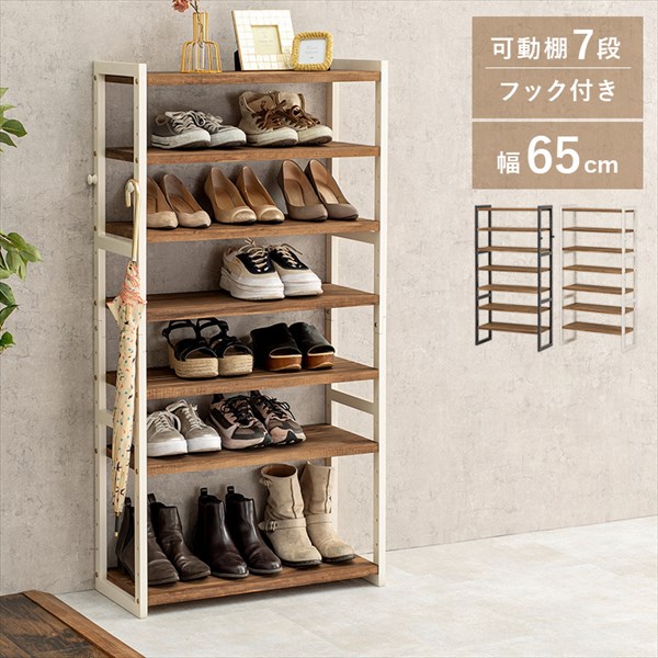 ＼最大80%OFF!SALE値下/シューズラック 可動棚7段 幅65cm 収納家具 玄関収納 シューズラックMSS-6714 シューズ ラック 靴 オープンタイプ 天然木 パイン 可動棚 ダークグレー ホワイトウォッシュ 萩原 [2]