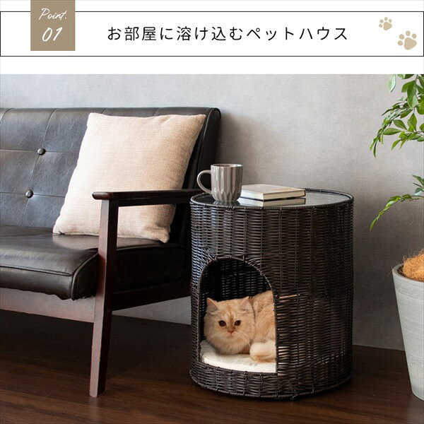 ＼本日300円クーポン配布／猫ちぐら Pienet（ピエネ） 猫用品 おもちゃ トンネルCGR-400 完成品 キャットハウス ネコハウス 猫用グッズ サイドテーブル ラウンドテーブル 猫ドーム グレージュ ブラウン ホワイト ペットベッド