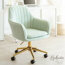 イス・チェア ダイニングチェア デスクチェア Lukuta(ルクター)CH-K793G ブークレ パステルカラー フェミニン かわいい おしゃれ オフィスチェア...