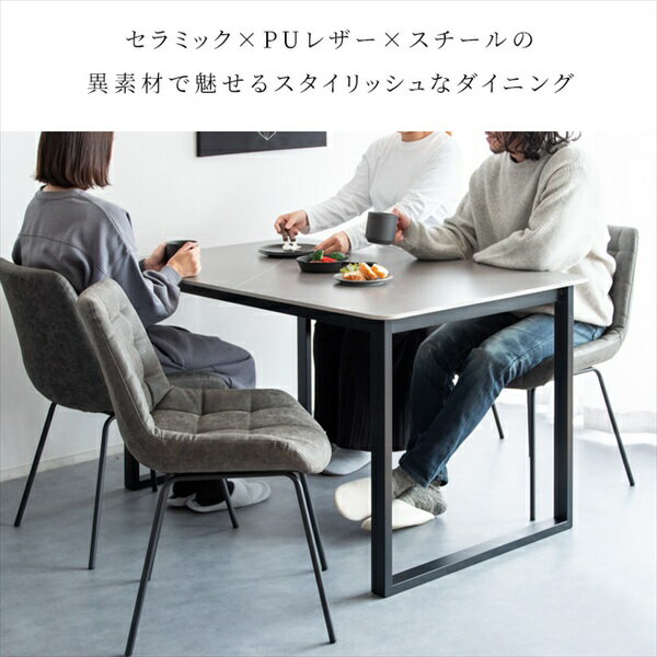 テーブル ダイニングテーブル ダイニングテーブル Lement(レメント)DNT-1001 4人テーブル セラミック ファミリー 大理石柄 耐熱性 頑丈テーブル 角丸 ダイニング [3]