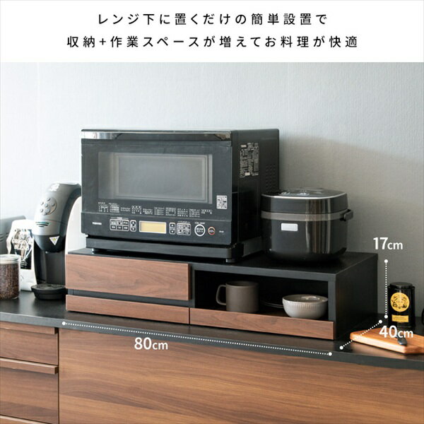 収納家具 キッチン収納 レンジボード レンジ下トレー Avenir(アベニール)幅80×高さ17cmTY-003 完成品 炊飯器ラック スライドテーブル キッチンボード すき間収納 補助トレー スライドトレー シンプル 電子レンジトレー キッチン便利グッズ [3]