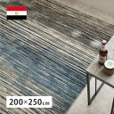 カーペット マット 畳 カーペット ラグ 床暖房対応 ウィルトンラグ フォール 200×250cm270608202 シックな色合いのグラデーションラグ 長方形 エジプト製 グラデーション ブルー ホットカーペット対応 床暖房対応 萩原