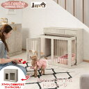 犬用品 犬小屋・ケージ・ゲート サークル joli 優雅な大理石調キャビネット スライド式ケージ 幅90cmfy-0161 ペット pet ゲージ ペットゲージ...