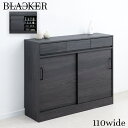 収納家具 キャビネット・コンソール Blacker LV ブラック木目引戸 リビングキャビネット 110cm引戸fy-0177lv A4ファイルが入る リビング...