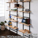収納家具 本棚 ラック カラーボックス ウォールシェルフ Material マテリアルシリーズ 突っ張り壁面収納 無段階天然木棚 幅56cmjj54-069 オープンラック ナチュラル ヴィンテージ アメリカン 西海岸 杉 壁面ラック 棚 つっぱり 薄型 収納棚 ディスプレイラック