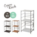 \300円引きクーポン配布/【ランキング1位獲得】 頑丈棚オープンラック 幅45x高さ94cm 収納家具 本棚 ラック カラーボックス オープンラックnj-0270 nj-0279 nj-0288 収納の定番 オープンラック オープンシェルフ 頑丈棚板 スチールラック