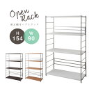 収納家具 本棚 ラック カラーボックス オープンラック 頑丈棚オープンラック 幅90x高さ154cmnj-0275 nj-0284 nj-0293 収納の定番!オープンラック オープンシェルフ 頑丈棚板 スチールラック
