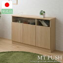 収納家具 キャビネット・コンソール Mtpush リビングボード幅118cm 扉no-0170 完成品 キッチンキャビネット 台所 キッチンシェルフ シェルフ ...