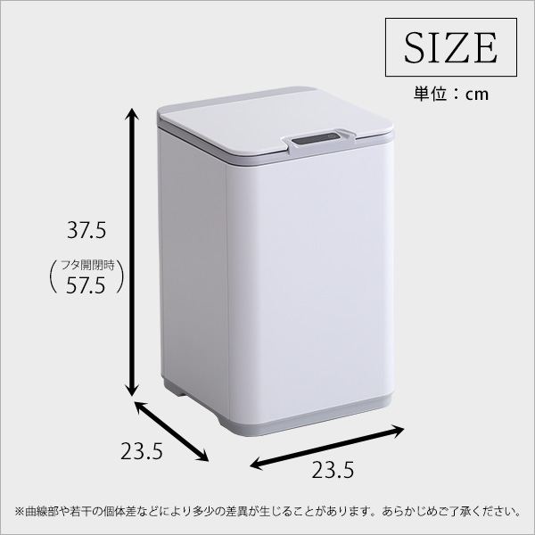 ＼本日P6倍!300円クーポン/縦開き10L自動開閉ゴミ箱 「SMCO-スモコ」 ゴミ箱SMCO 自動開閉ゴミ箱 ダストボックス 縦開き プラスチック センサー感知 10L ゴミ袋 電池式 インナーバスケット付き スリムデザイン 軽量 キッチン