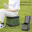 防災関連グッズ 簡易トイレ 別売 簡易トイレ30セットa34636 FL-3559 イス 踏み台 防災トイレ 工具不要 組み立てカンタン 普段使い コンテナ ゴ...