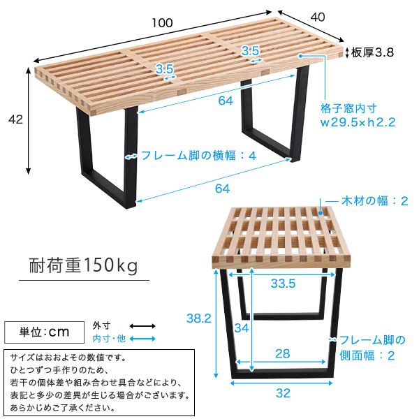 イス チェア ダイニングベンチ プラットフォームベンチ 100cm幅NEL-100 デザイナーズベンチ リプロダクト デザイナーズ デザイナーズ家具 北欧 ヴィンテージ ビンテージ ミッドセンチュリー シンプル ベンチ 椅子 イス チェア テーブル カフェ ラック [2]