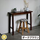 ガーデニング・農業 フラワースタンド・園芸ラック 焼杉スツール風スタンド 大サイズ 幅80cmyt-8068y 幅80 コンソールテーブル サイドテーブル テーブル ラック スタンド プランター 花台 台 木製 ウッド おしゃれ 玄関 室内 リビング ガーデン インテリア