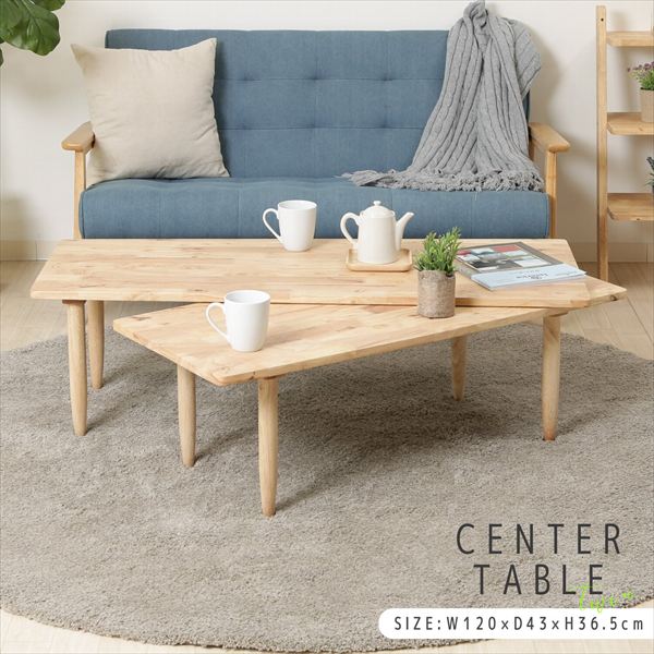 \本日300円クーポン配布/Natural Signature センターテーブル ツイン テーブル センターテーブル・ローテーブル37002 37651 センタ...