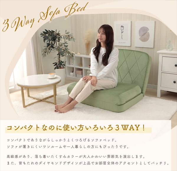 ソファ ソファベッド ソファベッド 3wayソファベッド a1233-qltA1233a-a 座面 折りたたみ コンパクト ソファ カウチソファ フラット ベッド 3WAY ソファベッド ベロア くすみカラー [3]