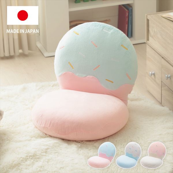 ＼本日P6倍300円クーポン／アイスクリーム座椅子 a1923 イス チェア 座椅子A1923a-a アイスクリーム 柔らか ベロア 14段ギア チップウレタン へたりにくく 耐久性 座椅子 リクライニング 14段階 日本製