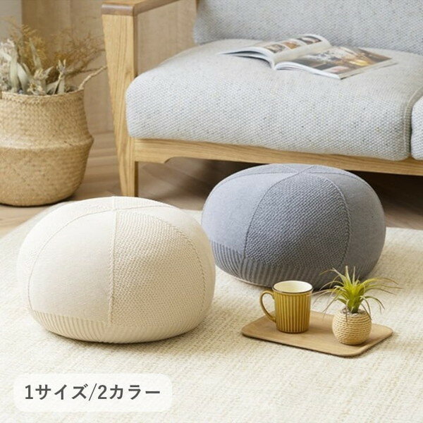 クッション 座布団 クッション クッション・座布団 マール 45×20cm1331430136112 1331430146112 国産 ..