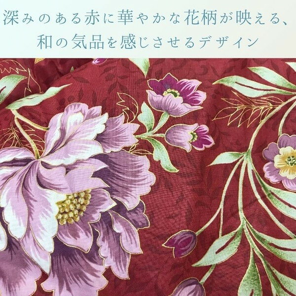 こたつ用布団 カバー こたつ用掛け布団 こたつ布団 エクスタ 205×245cm1160810250203 国産 こたつ用布団 カバー こたつ用掛け布団 こたつ布団 花柄 和柄 リビング 居間 [2]