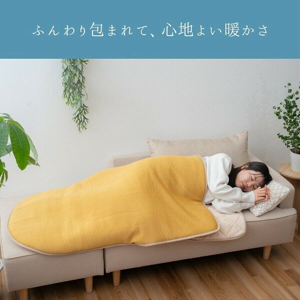 ＼本日300円クーポン配布/ポケットこたつ布団 メイク 80×120cm こたつ用布団 カバー こたつ用掛け布団1173031137899 1173031297899 一人用こたつ こたつ布団 1人こたつ ポケットこたつ 膝掛け 北欧 持ち運び アウトドア [3]