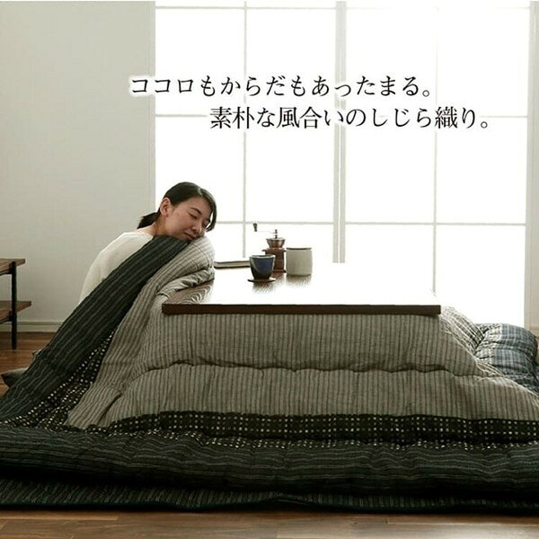 こたつ用布団 カバー セット ゆかり こたつ厚掛敷布団セット 正方形5100110 5110310 国産 こたつ掛け敷セット こたつ用掛け布団 こたつ敷布団 しじら織り こたつ厚掛敷布団 こたつ掛敷セット [2]