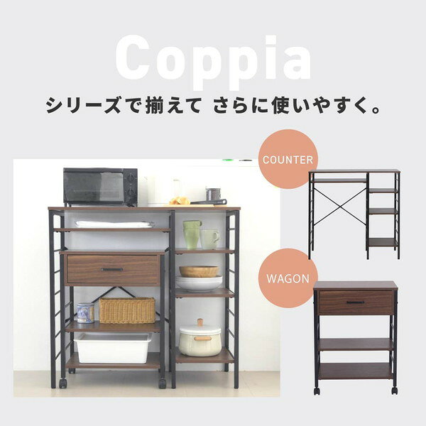 ＼本日300円クーポン配布/Coppia キッチンワゴン キャスター付き スリム 作業台 幅50 奥行35 高さ65 炊飯器 トースター 食器 収納 引き出し コンパクト ラック 2段 3段 木製 収納家具 キッチン収納 キッチンワゴンUNI-0013 ワゴン 食器棚 レンジ台 調理台 [3]