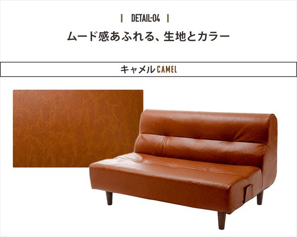 ＼最大80%OFF!SALE値下/ ヴィンテージダイニングソファ 2p単品 A529p-W ソファ ソファベッド ソファ10360 脚は150mmブラウン ヴィンテージタイプ シンプル オシャレ ソファ 合成皮革 掃除も簡単 統一感 オシャレ [3]
