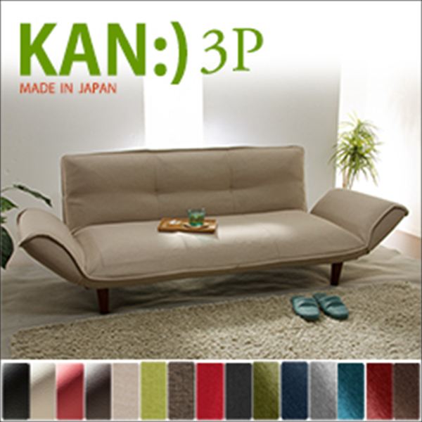 ソファ ソファベッド ソファ KAN カウチソファ3P A652p10190 定番 大きめサイズ 3人掛け 肘 背 リクライニング カウチソファ カラー 豊富