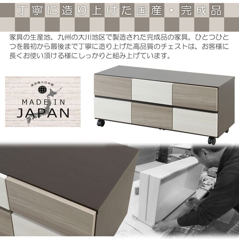 ＼本日P6倍300円クーポン/ グレートーンのバイカラーが映えるキャスター付きチェスト 幅104.5cm 収納家具 タンス チェストsi-0020 トレンドカラー 洋ダンス 引出し コンパクト 整理ダンス 木製 サイドボード 衣装ケース 北欧 モダン 引出 箪笥 木目 グレー ローボード [3]