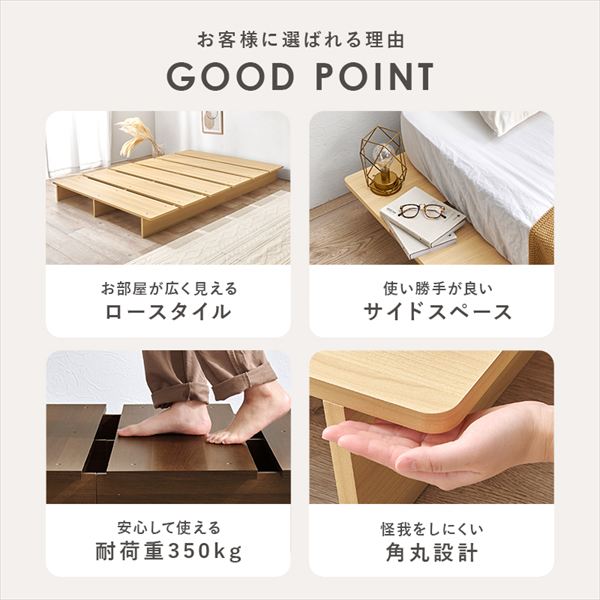 ＼本日SS特価!最大80%OFF/ロースタイルのステージベッド セミダブルベッド ボンネルコイルマットレスセット ベッド フレーム マットレスセットWB-7900SD3301 通気性 ナチュラル シンプル 引越 新生活 子供 ベット 萩原 マットレス hagiwara [3]