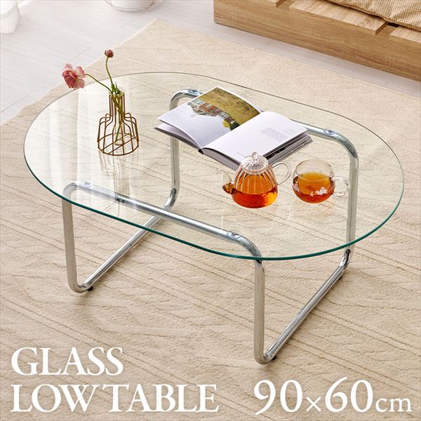 \本日300円クーポン配布/ガラステーブル 幅90×奥行60cm テーブル センターテーブル ローテーブルBT-8662 ガラステーブル 透明感 ガラス シルバ...