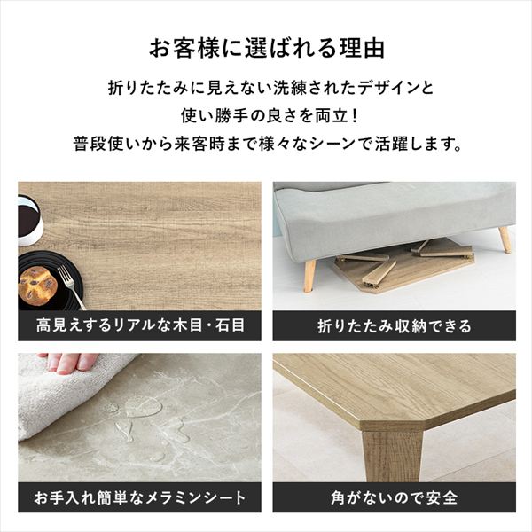 ＼本日300円クーポン配布/スタイリッシュな八角形 折れ脚テーブル 幅90×奥行50cm テーブル センターテーブル ローテーブルMT-6861 折れ脚テーブル 新色 カラー 追加 リビング スタイリッシュ 八角形 センターテーブル 木目調 モダン 石目調 折りたたみ [3]
