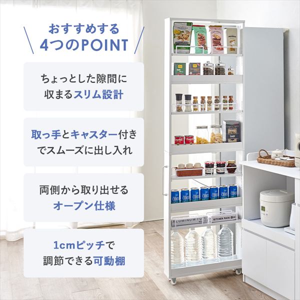 収納家具 キッチン収納 キッチン隙間収納 隙間収納ワゴン 幅12×高さ181cmRCC-1535 ...
