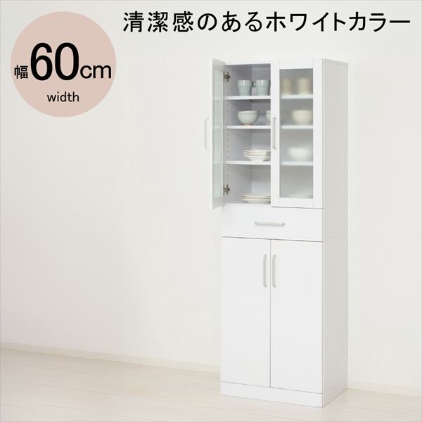 収納家具 キッチン収納 キッチン隙間収納 ヌーヴォー食器棚 幅60cm高さ180cm27141 傷や汚れに強い メラミン貼り 清潔感 ホワイトカラー すりガラス 引出し 抜け落ち防止 ストッパー付 背面化粧仕上げ シリーズ 統一感