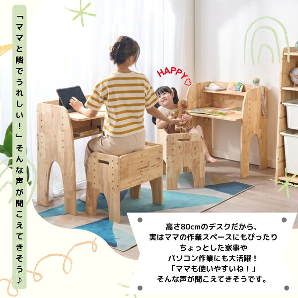 子供部屋用インテリア 寝具 収納 学習机セット お子さまの成長に寄り添う育成デスクとチェアセット NATURALSIGNATURENB-6539 キッズデスク キッズチェア 机 椅子 子供用デスク デスクセット フォースター [2]