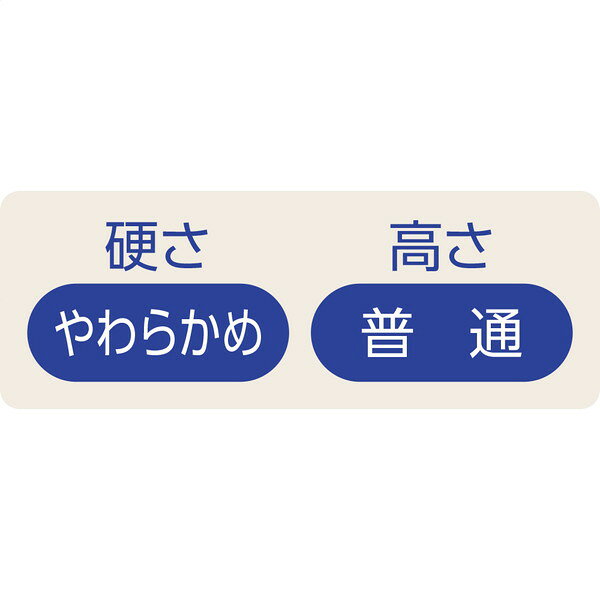 寝具 枕 抱き枕 枕 洗える低反発枕(オフホワイト) 枕 低反発枕 介護 シニア 施設 デイサービス 高齢者用 介護用 機能性 寝具 介護施設 洗濯 洗える 安眠 快適 施設入居 入院 komikomi-10067459 家具 生活雑貨の くつろぎライフ サンプル画像3
