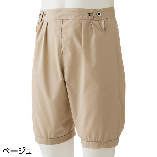 介護用品 介護用衣料 ズボン 男女兼用おむつサポートパンツ S-LL 男女兼用 ユニセックス 介護  ...