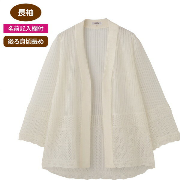 トップス カーディガン ボレロ ニットトッパーカーディガン(婦人) M-LL 婦人 レディース ボレ ...