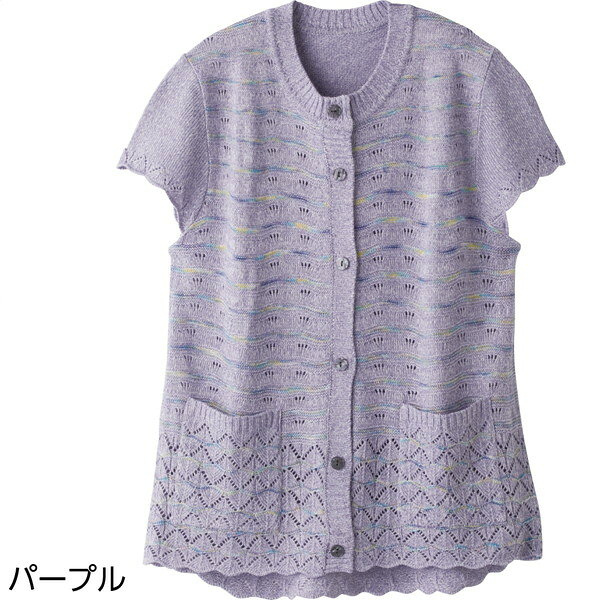 ＼10/5まで最大80%offSALE／ニットワンタッチテープ丸首ベスト(婦人) M-3L トップス ベスト ジレ 婦人 介護 シニア 施設 デイサービス 高齢者 介護用 おしゃれ ワンタッチ 丸首 快適 ベスト 着心地 敬老の日 母の日 komikomi-10068723 家具 生活雑貨の くつろぎライフ サンプル画像2