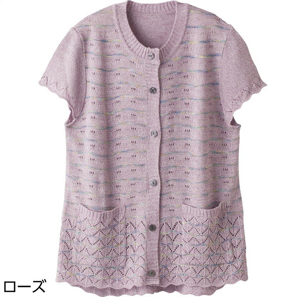 ＼10/5まで最大80%offSALE／ニットワンタッチテープ丸首ベスト(婦人) M-3L トップス ベスト ジレ 婦人 介護 シニア 施設 デイサービス 高齢者 介護用 おしゃれ ワンタッチ 丸首 快適 ベスト 着心地 敬老の日 母の日 komikomi-10068723 家具 生活雑貨の くつろぎライフ サンプル画像3
