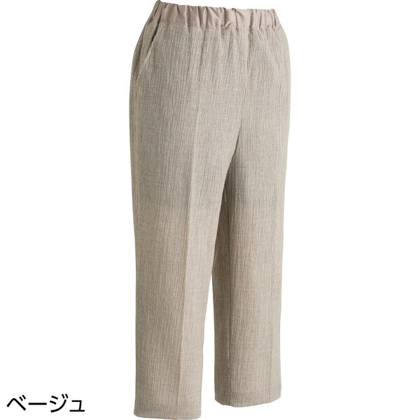 ＼本日SS特価!最大80%OFF／おしりスルッと楊柳パンツ(婦人) S-3L ボトムス パンツ 婦人 介護 シニア 施設 デイサービス 高齢者 介護用 おしゃれ 着心地 敬老の日 母の日 スラックス パンツ ズボン komikomi-10068891 家具 生活雑貨の くつろぎライフ サンプル画像2